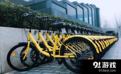 ofo共享單車押金退還教程及共享軟件開發(fā)思考