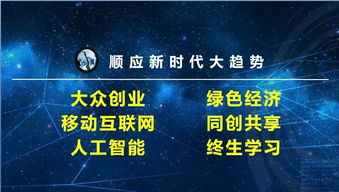 長安論壇開講 共享綠色經(jīng)濟，共創(chuàng)可持續(xù)未來