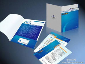 長安宣傳彩頁印刷廠 一站式彩頁產(chǎn)品目錄設(shè)計(jì)與畫冊印刷服務(wù)