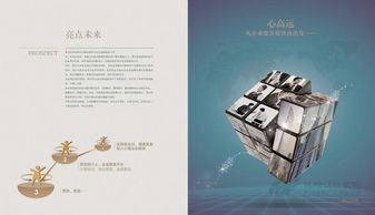 杭州銘陽廣告 專業設計打造高端企業形象與產品營銷利器