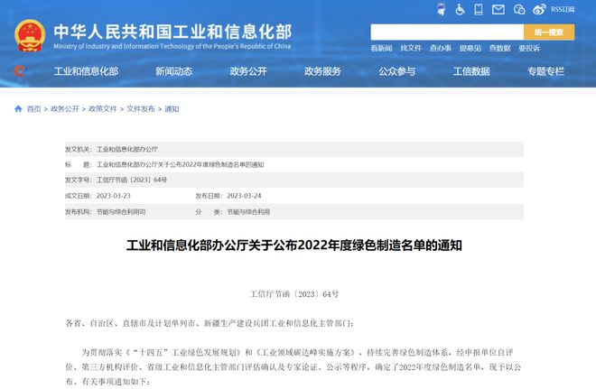名單公布！吉林省7家單位入選廣告設(shè)計(jì)領(lǐng)域