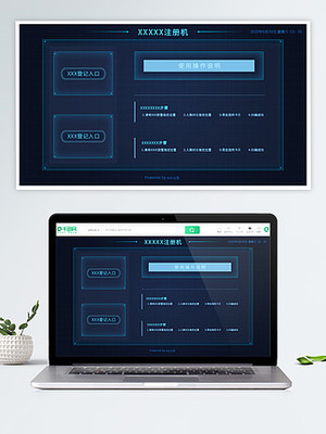 網(wǎng)頁(yè)設(shè)計(jì)素材與網(wǎng)站模板下載 助力計(jì)算機(jī)軟件開發(fā)與創(chuàng)新