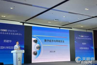 上海計算機軟件技術開發中心 引領軟件創新與發展的卓越力量