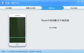 紅米2手機刷機Root后卡頓原因解析與系統穩定性探討
