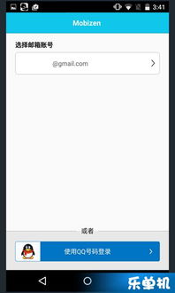 手機游戲新動向 熱門安卓游戲攻略與開發趨勢解析