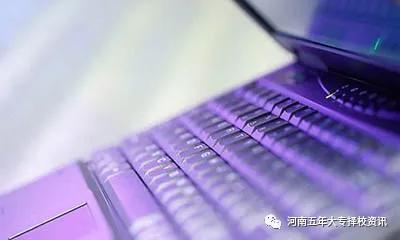 初中畢業不參加中考，能否直接就讀“3+2”計算機軟件開發專業？