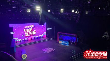 雙鹿電池《來吧，星主播》15強角逐巔峰之夜 星主播，向未來