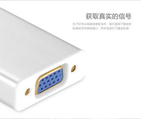 綠聯DP轉VGA母轉換器 化解接口壁壘、煥發陳舊屏幕的護航使者